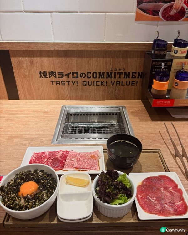 多款套餐選擇丨高質又抵食一人日式燒肉