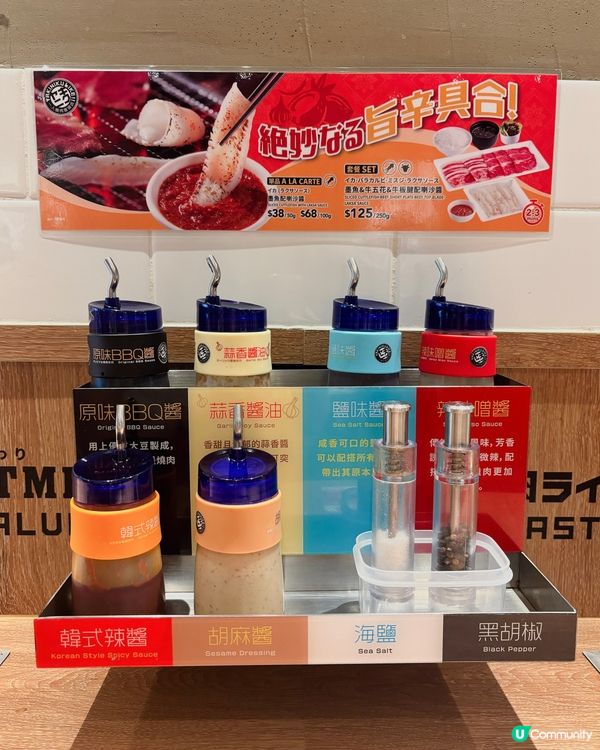 多款套餐選擇丨高質又抵食一人日式燒肉