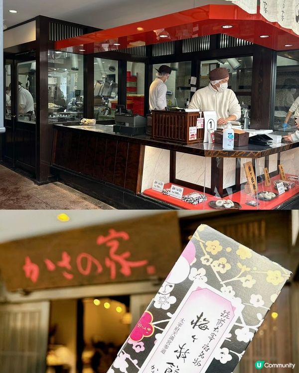 福岡必去！太宰府天滿宮半日遊攻略