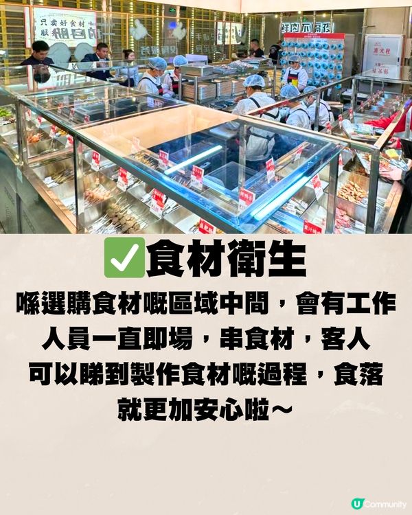 深圳熱門燒烤餐廳🔥自選自烤海鮮/羊肉串‼️低至¥1/串