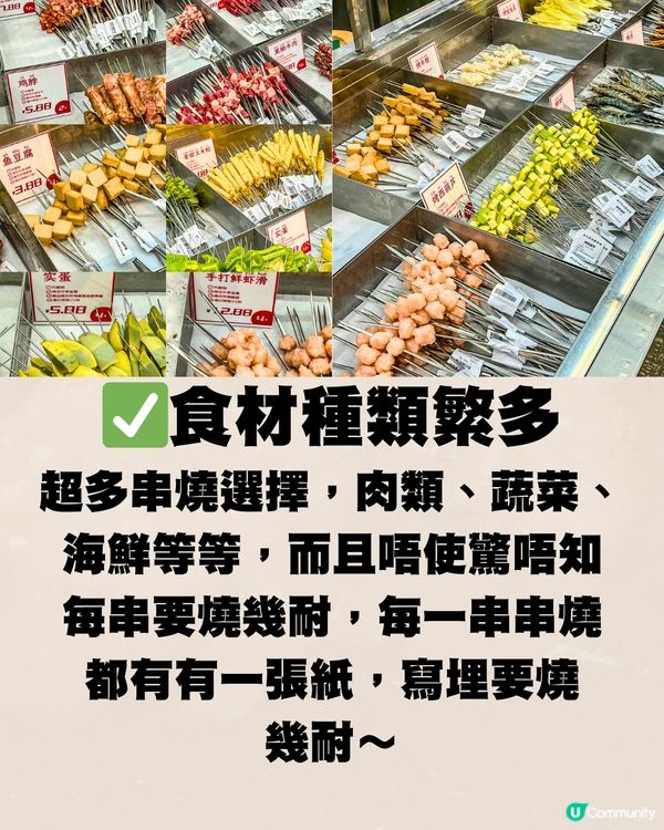 深圳熱門燒烤餐廳🔥自選自烤海鮮/羊肉串‼️低至¥1/串
