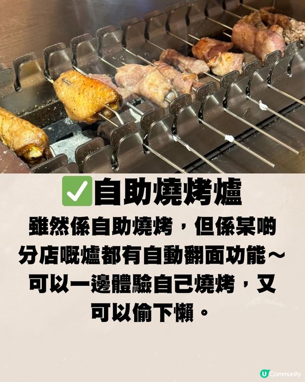 深圳熱門燒烤餐廳🔥自選自烤海鮮/羊肉串‼️低至¥1/串