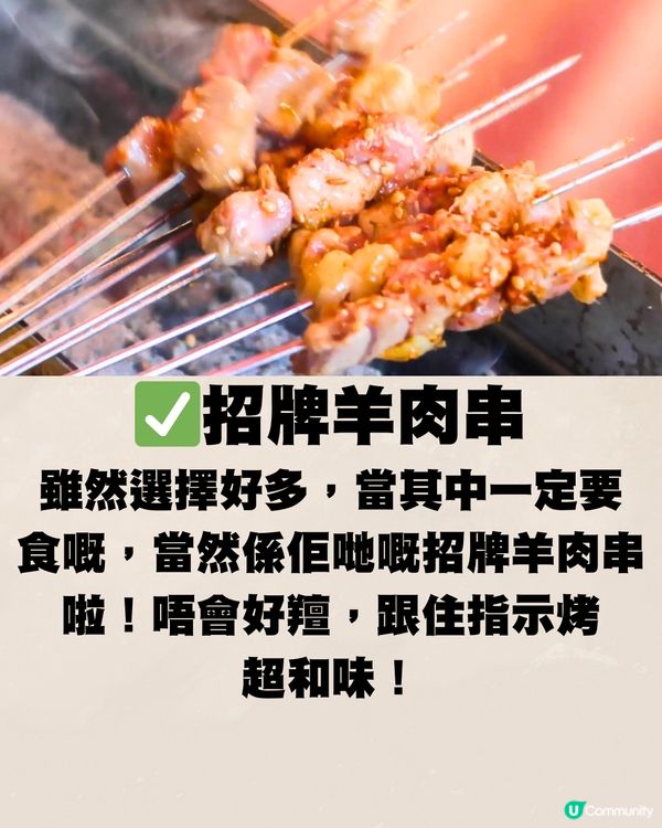 深圳熱門燒烤餐廳🔥自選自烤海鮮/羊肉串‼️低至¥1/串