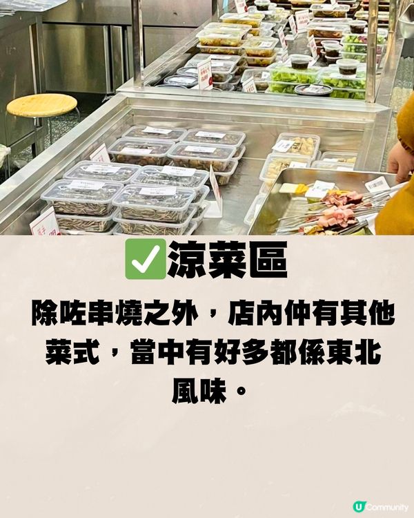 深圳熱門燒烤餐廳🔥自選自烤海鮮/羊肉串‼️低至¥1/串