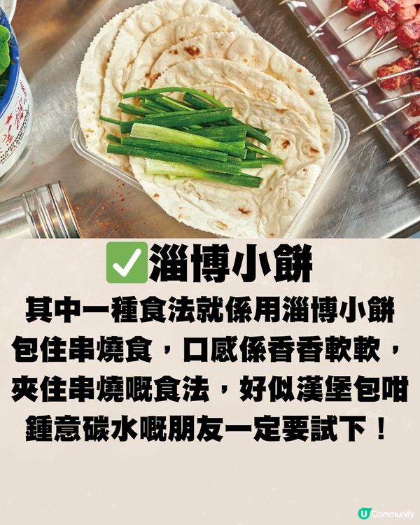 深圳熱門燒烤餐廳🔥自選自烤海鮮/羊肉串‼️低至¥1/串