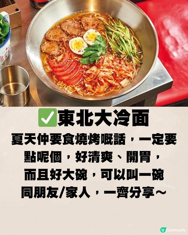 深圳熱門燒烤餐廳🔥自選自烤海鮮/羊肉串‼️低至¥1/串