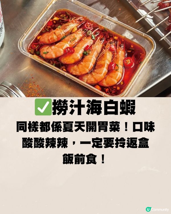 深圳熱門燒烤餐廳🔥自選自烤海鮮/羊肉串‼️低至¥1/串