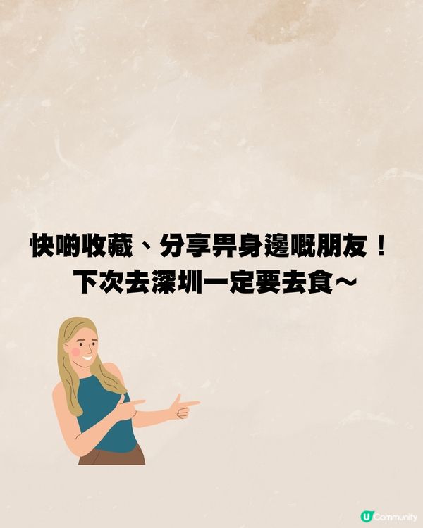 深圳熱門燒烤餐廳🔥自選自烤海鮮/羊肉串‼️低至¥1/串