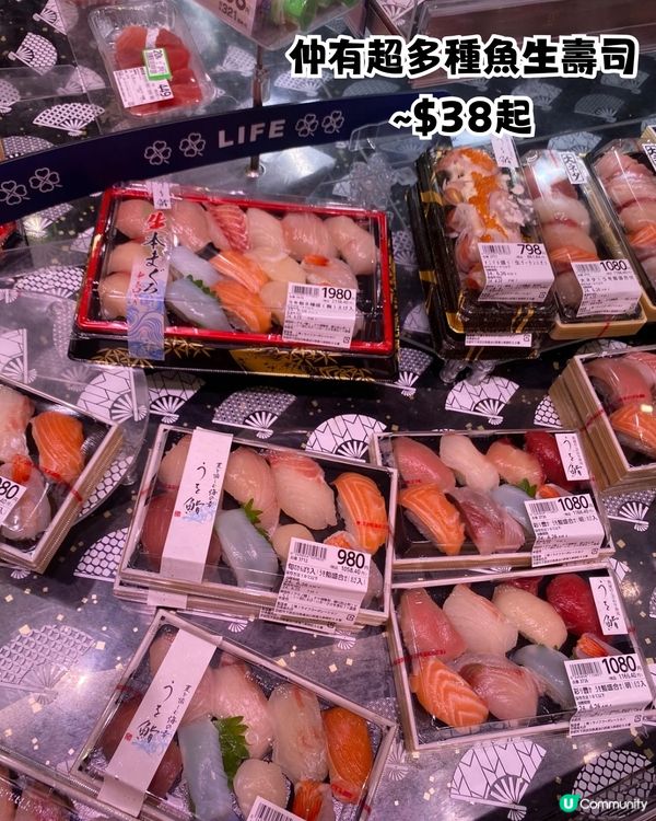 日本必逛大型超市LIFE掃平貨‼️超多圖睇價錢➡️附地址🇯🇵