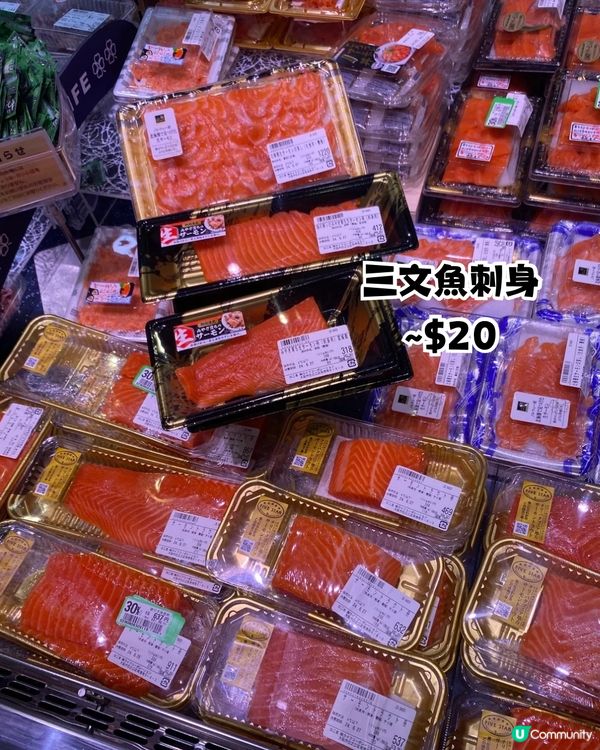 日本必逛大型超市LIFE掃平貨‼️超多圖睇價錢➡️附地址🇯🇵