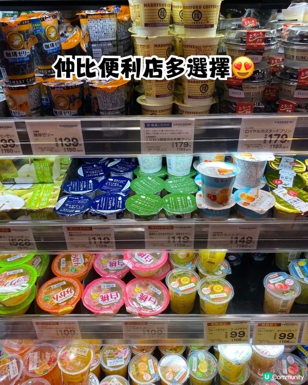 日本必逛大型超市LIFE掃平貨‼️超多圖睇價錢➡️附地址🇯🇵