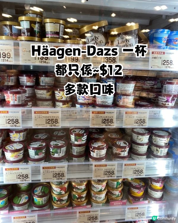 日本必逛大型超市LIFE掃平貨‼️超多圖睇價錢➡️附地址🇯🇵