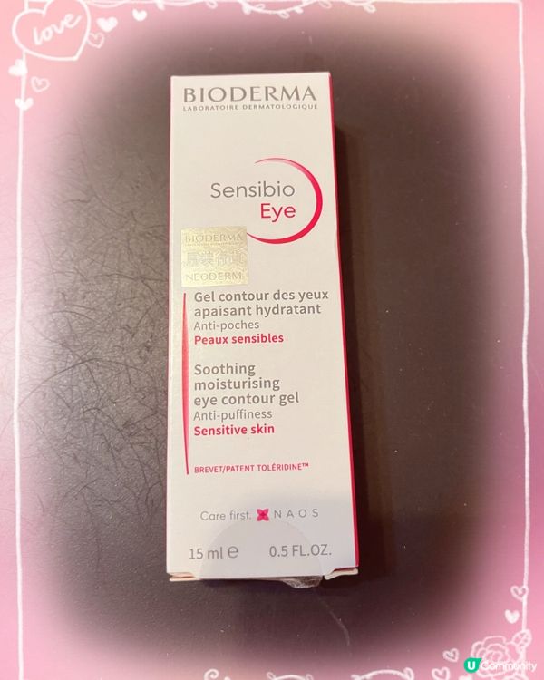 眼霜推介🤩  唔笠唔生油脂粒！