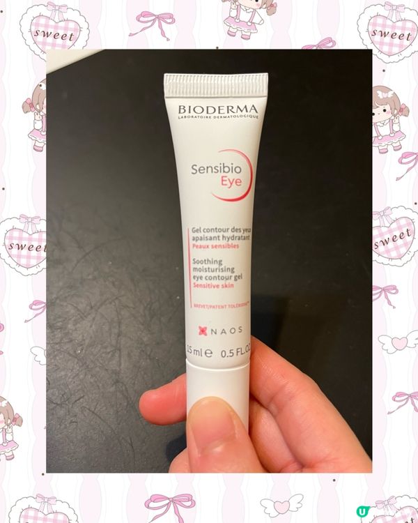 眼霜推介🤩  唔笠唔生油脂粒！