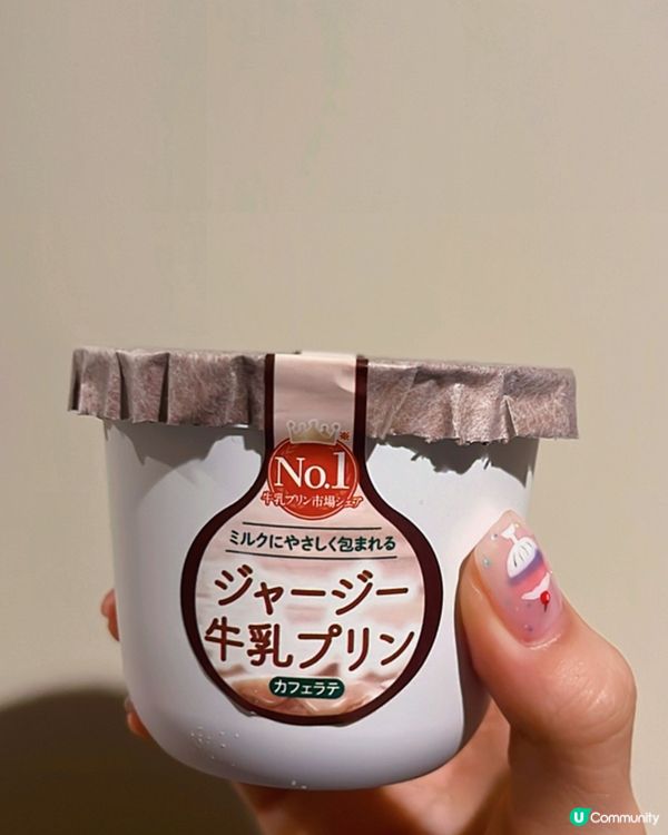 東京便利店最新必吃必買🇯🇵(上篇）
