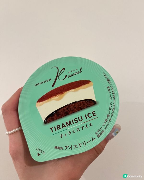東京便利店最新必吃必買🇯🇵(上篇）