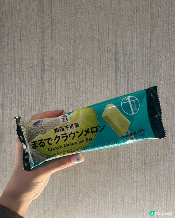 東京便利店最新必吃必買🇯🇵(上篇）