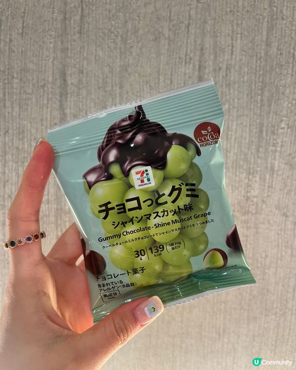 東京便利店最新必吃必買🇯🇵(上篇）