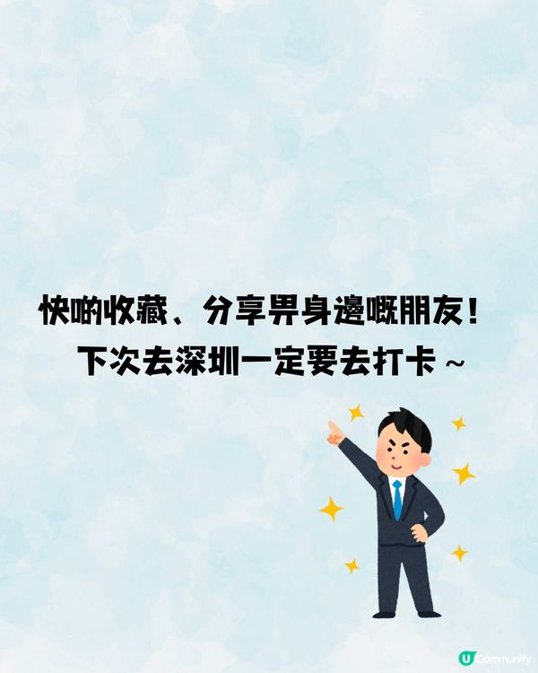 深圳海景咖啡店☕️放空/打卡一流📸️每杯¥24起‼️