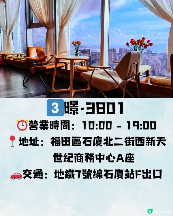 深圳海景咖啡店☕️放空/打卡一流📸️每杯¥24起‼️