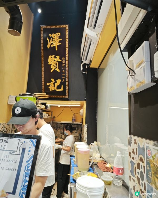 澳門70年老字號雞蛋仔：澤賢記