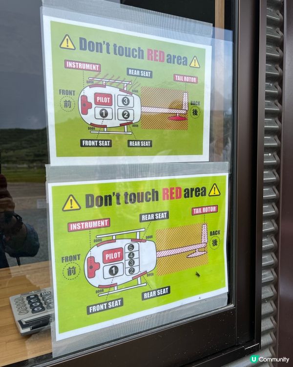 搭直升機睇阿蘇火山🌋