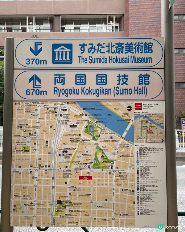 🇯🇵🌊 日本著名浮世繪 北齋美術館