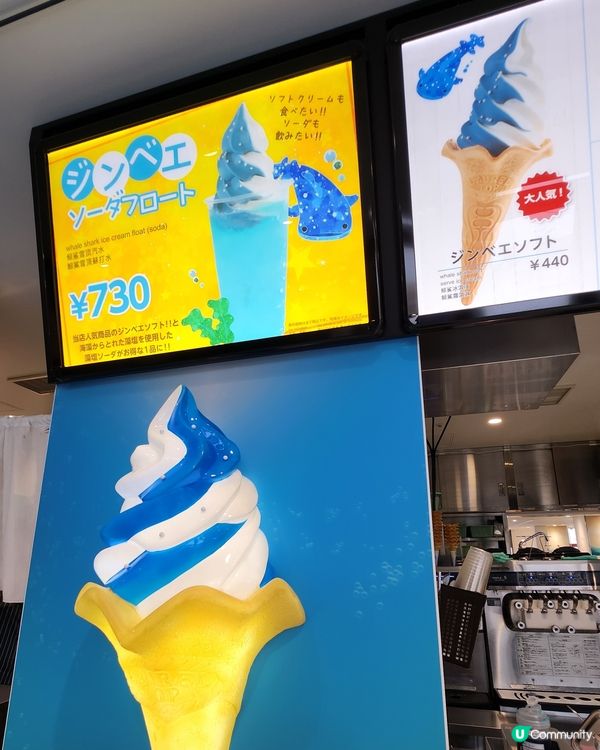 這個軟雪糕太好味了🍦