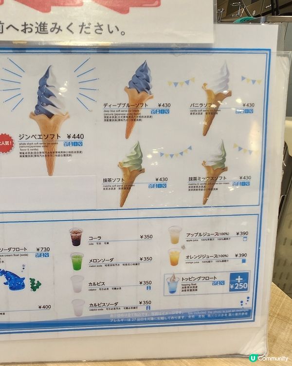 這個軟雪糕太好味了🍦