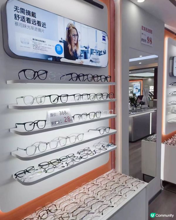 ## 鏡框$28起，抵到喊！😱