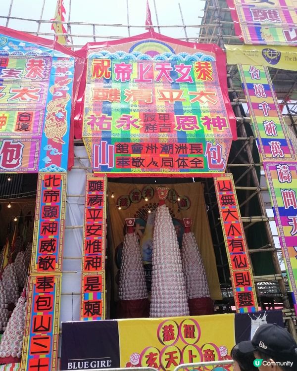 佛誕長洲舉行太平清醮飄色巡遊, 令長洲街頭萬人空巷 ! 距離...