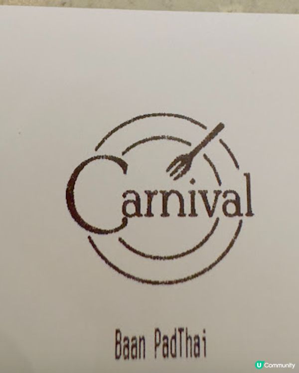 勁滑海南雞飯??  將軍澳東港城帕泰家海南雞滑嫩好味，油飯油...