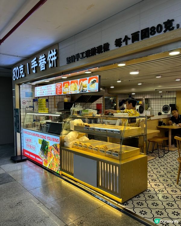 「深圳」地下街連城新天地有$3大大個煎餅🤯