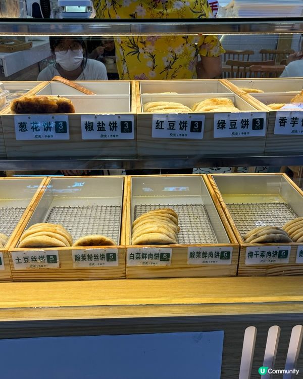 「深圳」地下街連城新天地有$3大大個煎餅🤯