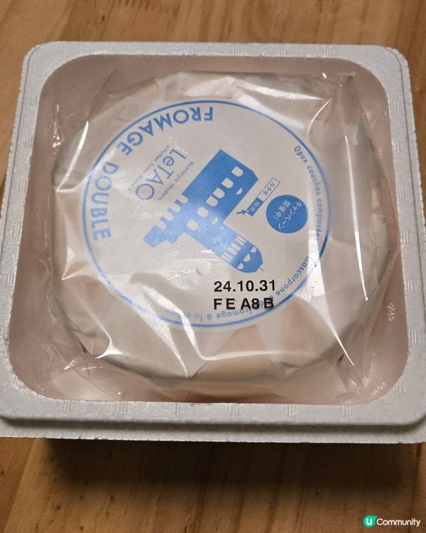 😍😋LaTAO 北海道芝士蛋糕超級好味呀～💯💯💯