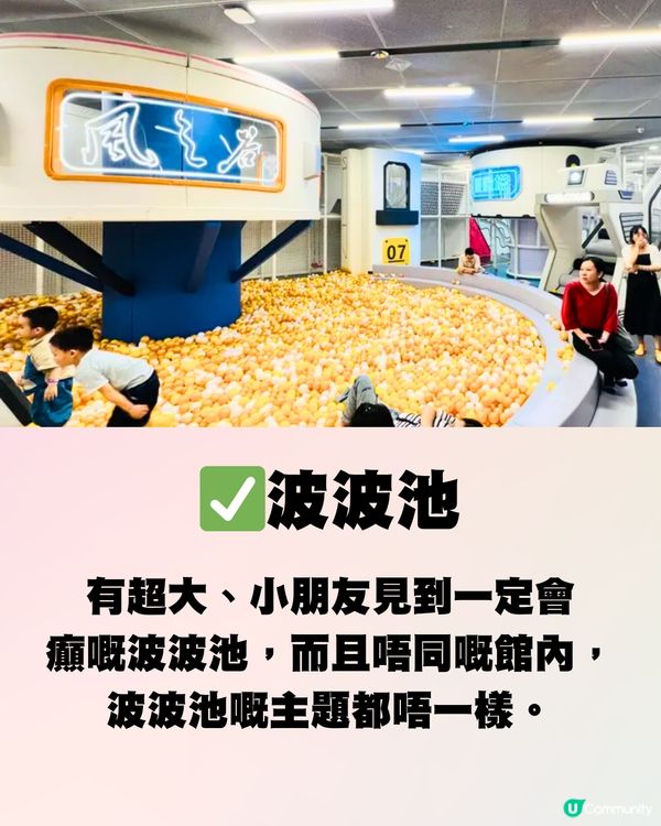 深圳20000呎兒童遊樂場🎠恐龍館/波波池/VR體驗‼️