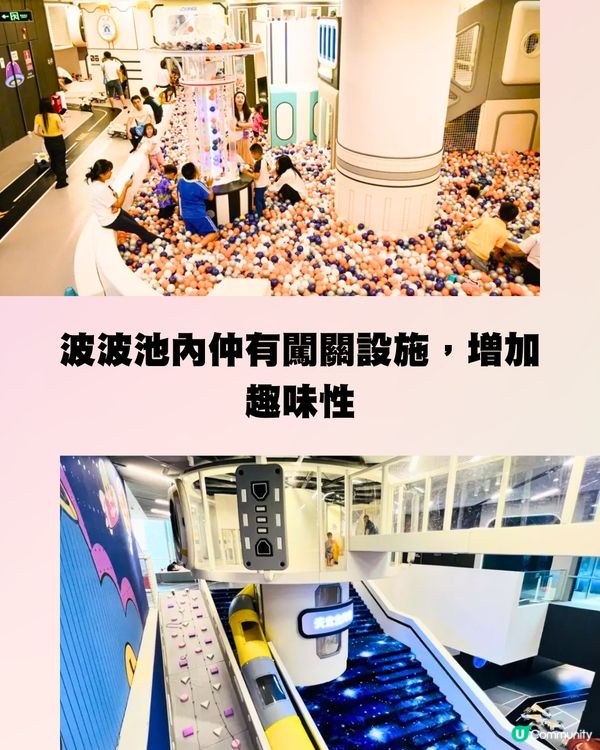 深圳20000呎兒童遊樂場🎠恐龍館/波波池/VR體驗‼️