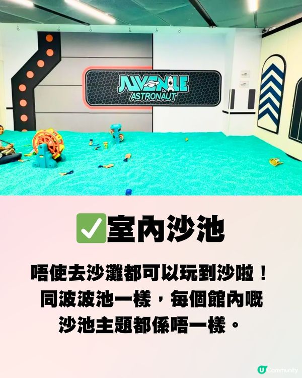 深圳20000呎兒童遊樂場🎠恐龍館/波波池/VR體驗‼️