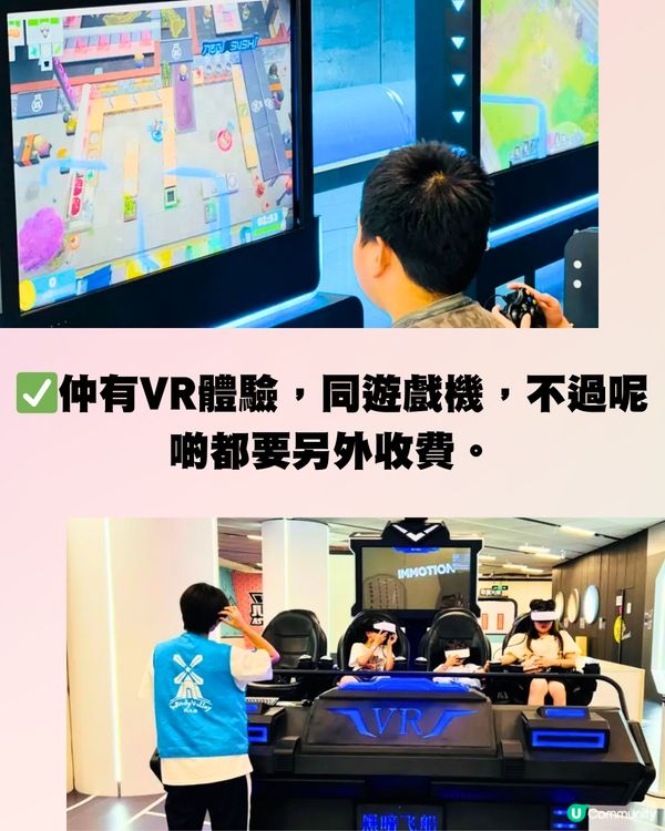 深圳20000呎兒童遊樂場🎠恐龍館/波波池/VR體驗‼️