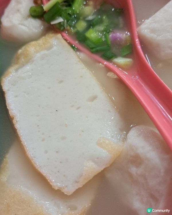 三才魚蛋有粉麵店