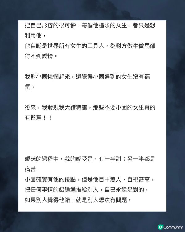 1招嚇走恐怖情人➕恐怖情人5大特質🧐
