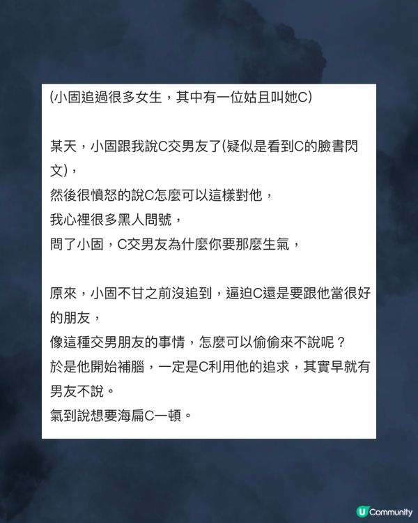 1招嚇走恐怖情人➕恐怖情人5大特質🧐