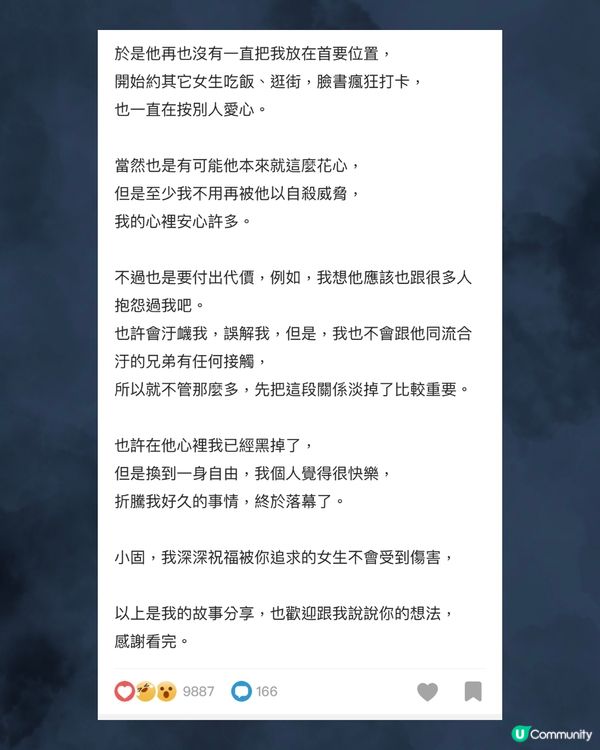 1招嚇走恐怖情人➕恐怖情人5大特質🧐