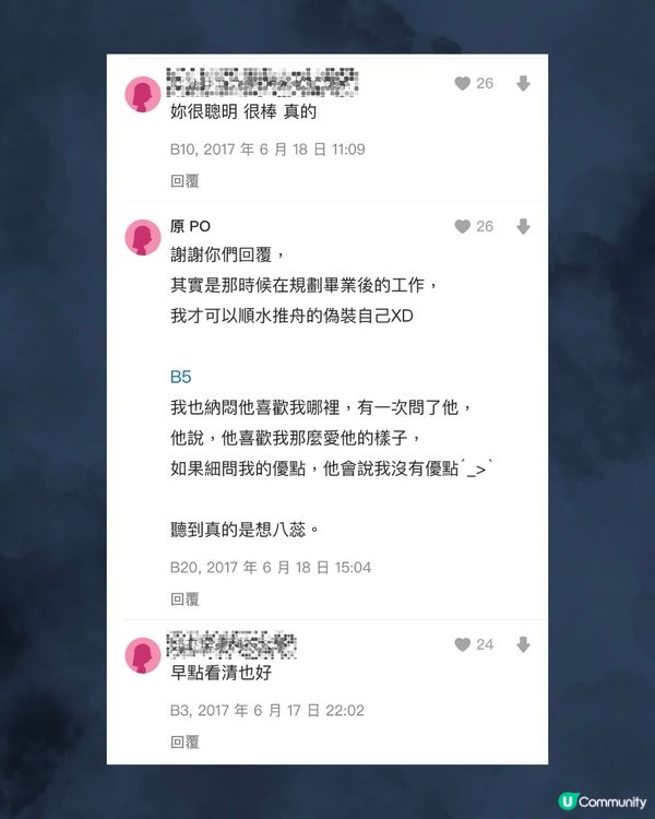 1招嚇走恐怖情人➕恐怖情人5大特質🧐