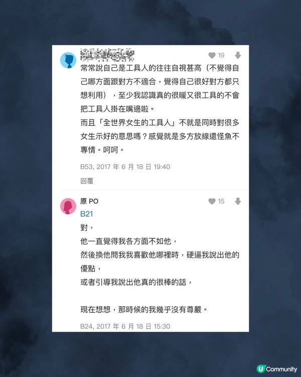 1招嚇走恐怖情人➕恐怖情人5大特質🧐