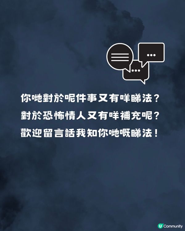 1招嚇走恐怖情人➕恐怖情人5大特質🧐