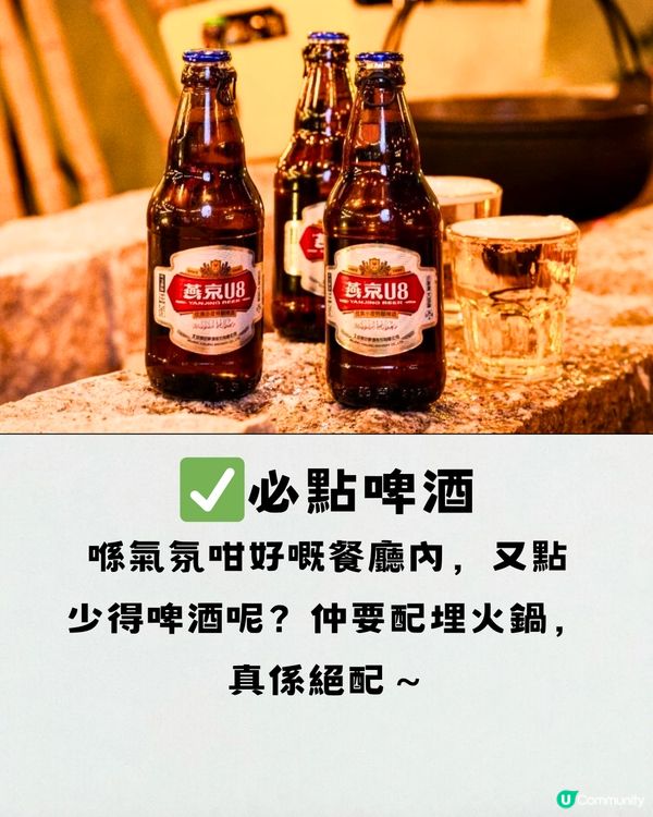 深圳露營吊爐火鍋🫕家庭聚會/公司聚餐🔥 ¥66雙人套餐‼️