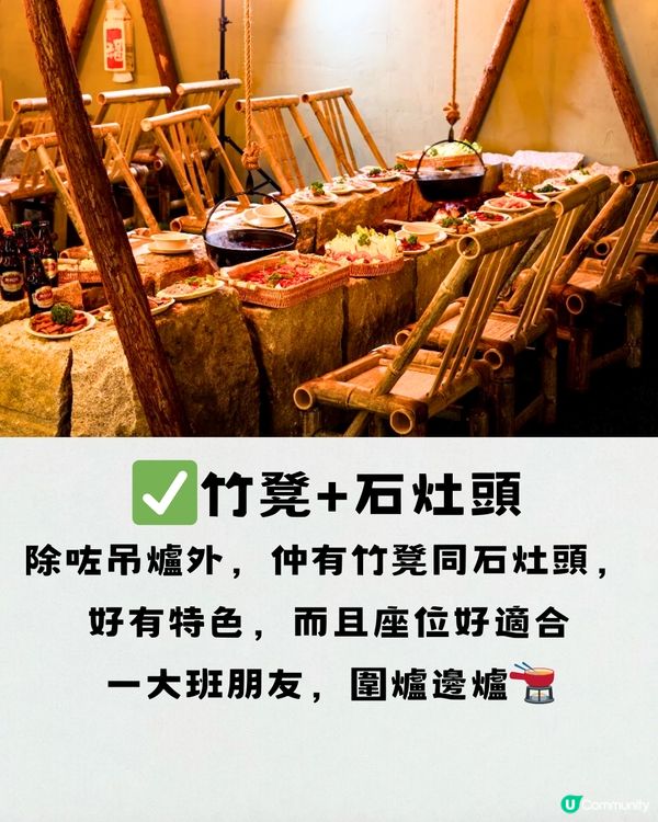 深圳露營吊爐火鍋🫕家庭聚會/公司聚餐🔥 ¥66雙人套餐‼️