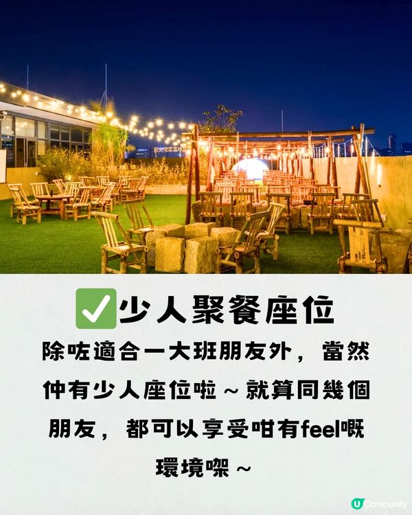 深圳露營吊爐火鍋🫕家庭聚會/公司聚餐🔥 ¥66雙人套餐‼️