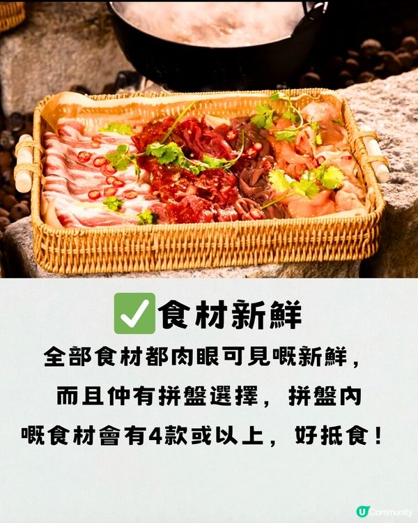 深圳露營吊爐火鍋🫕家庭聚會/公司聚餐🔥 ¥66雙人套餐‼️